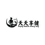 天天享健