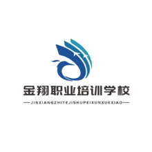 职业技能培训