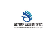 职业技能培训