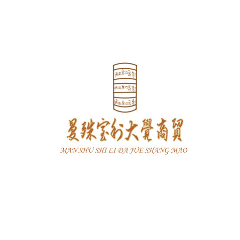 珠宝商贸logo设计