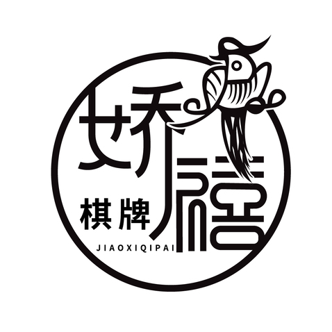 棋牌娱乐logo设计