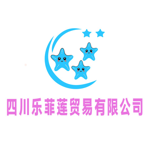 国际贸易logo设计