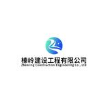 建筑工程