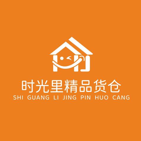 零售贸易logo设计