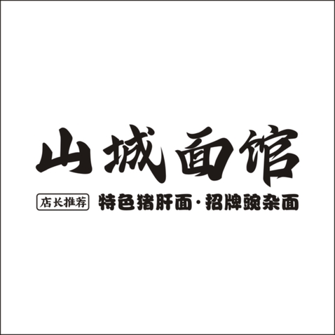 餐饮服务logo设计