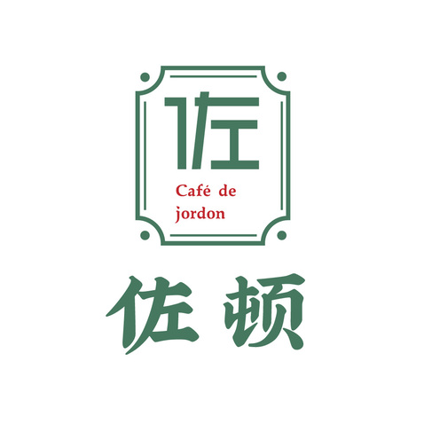 餐饮服务logo设计