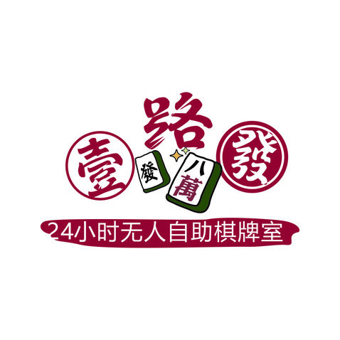 休闲娱乐logo设计