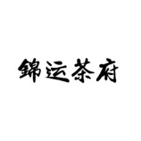 锦运茶府logo