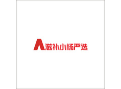 健康滋补