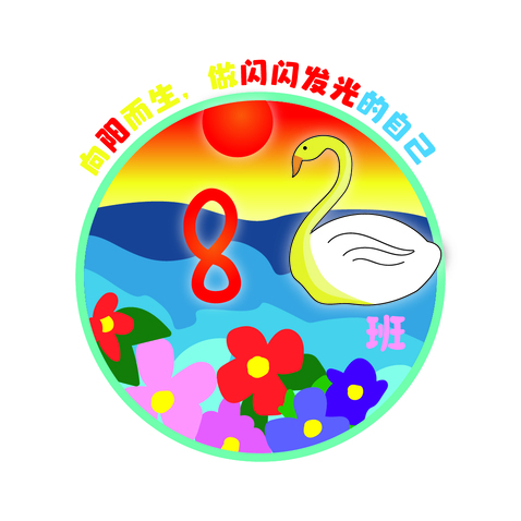 儿童教育logo设计
