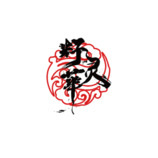 中式餐饮