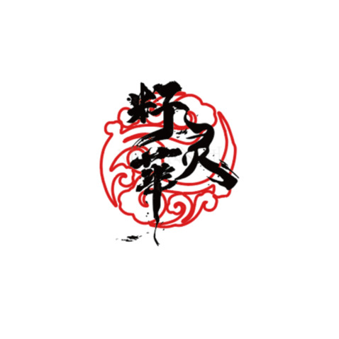 中式餐饮logo设计