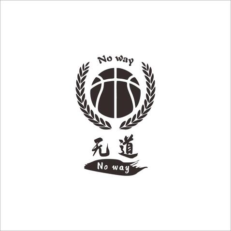 无道logo设计