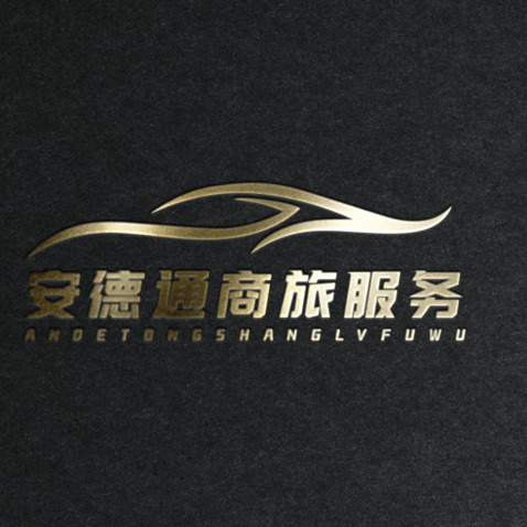商旅服务行业logo设计