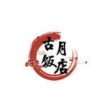 中式餐饮