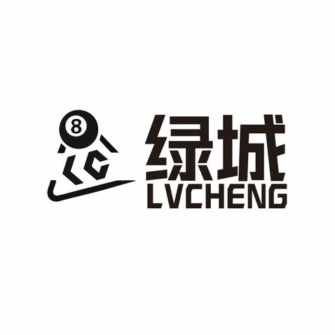 绿城台球俱乐部logo设计logo设计