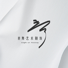 艺术表演