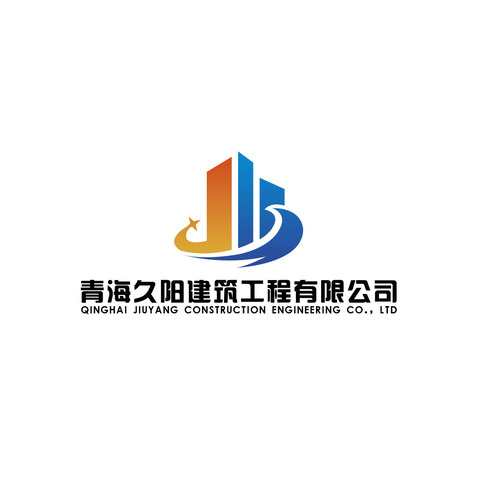 建筑工程logo设计