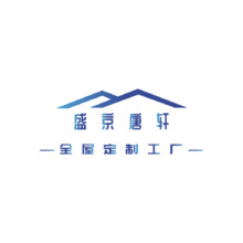全屋定制