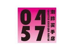 0457