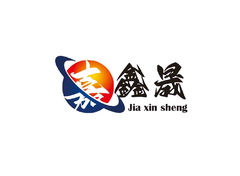 嘉鑫晟
