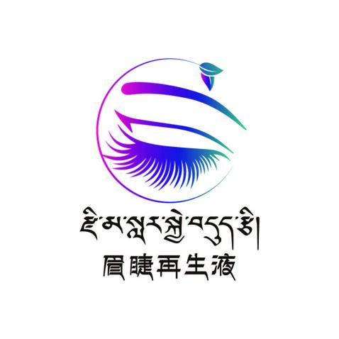 美容护肤logo设计