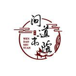 文化传播