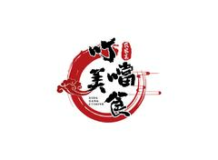 食品行业