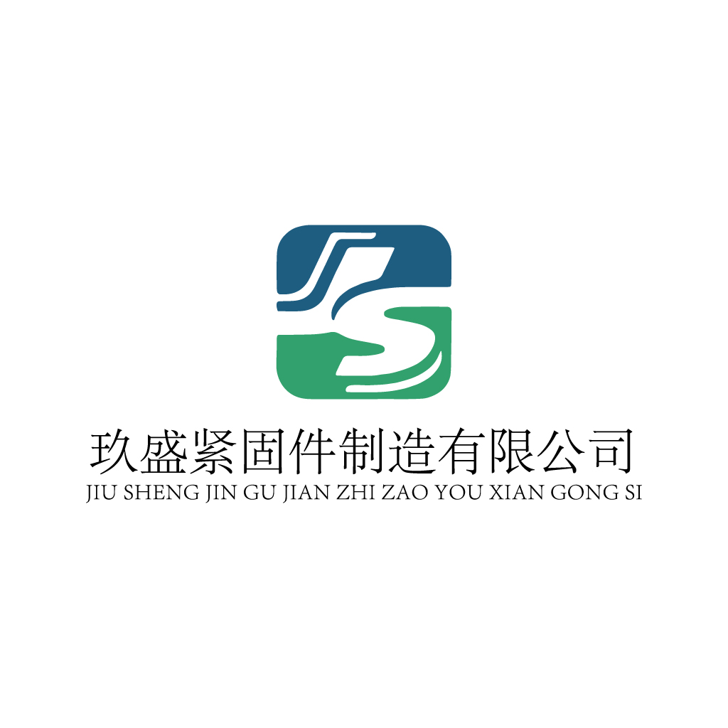 紧固件制造业务