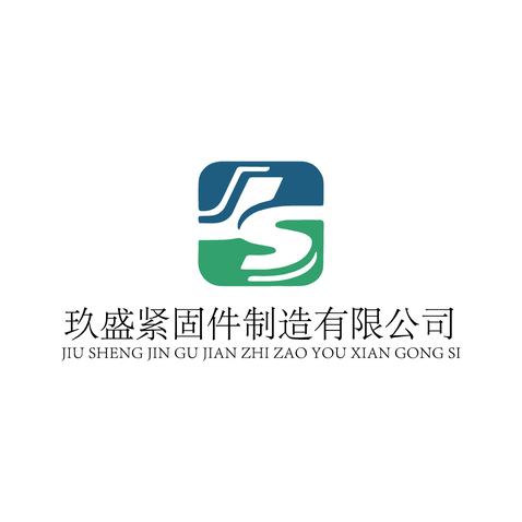 紧固件制造业务logo设计