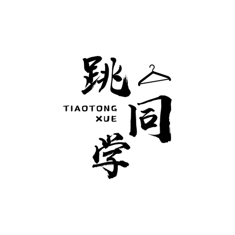 舞蹈培训教学logo设计