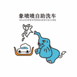 汽车服务
