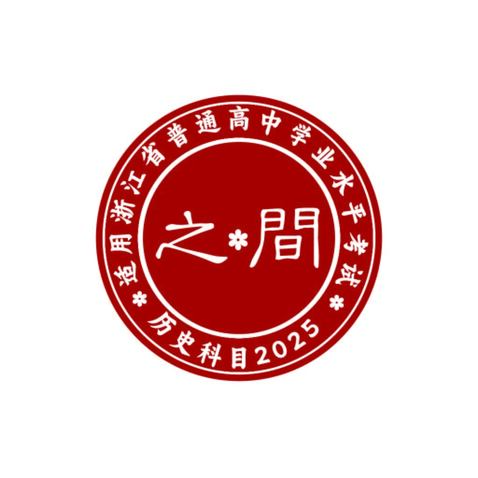 中学班级纪念logo设计