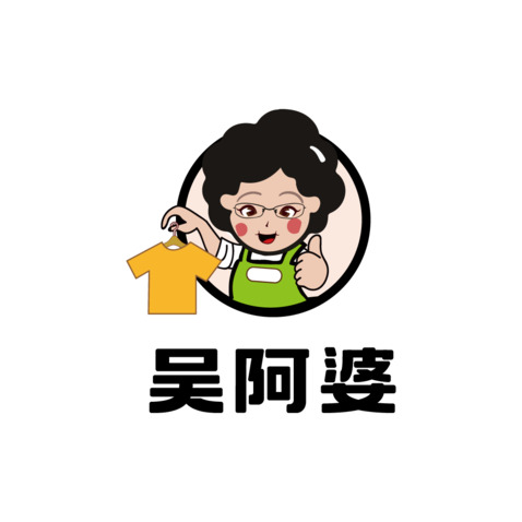 服装零售业务logo设计