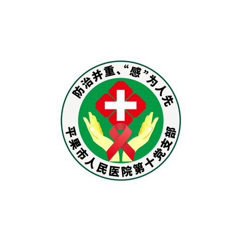 医疗卫生服务logo设计