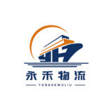 物流运输服务