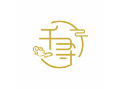 中式糕点