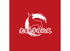 牛羊肉批发