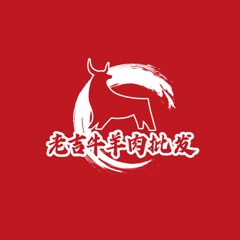 牛羊肉批发logo设计