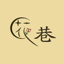 特色餐饮服务