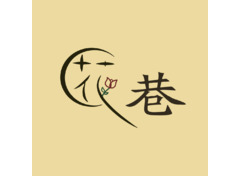 特色餐饮服务