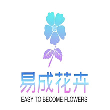 花卉园艺