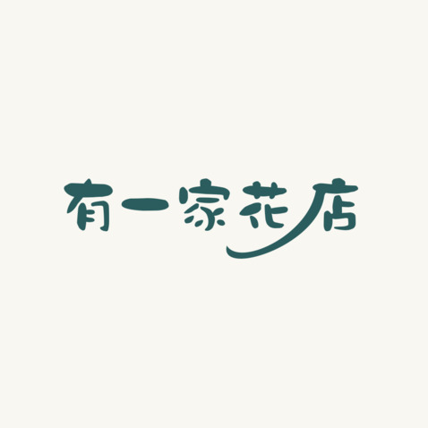 鲜花零售业务logo设计