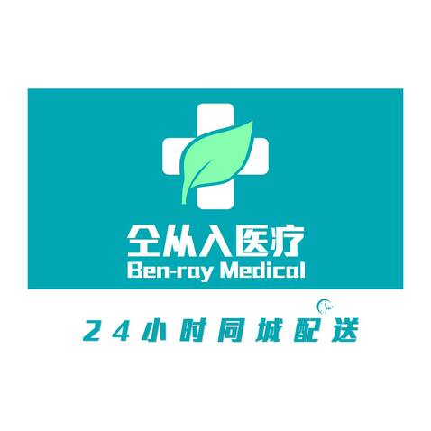 医药配送服务logo设计