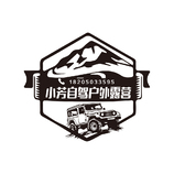 自驾