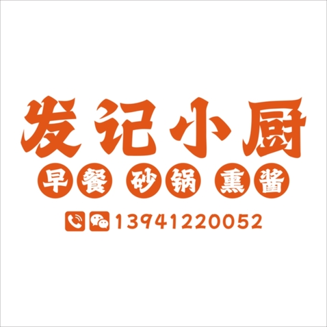餐饮服务logo设计