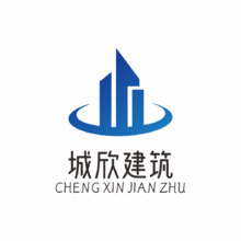 建筑工程施工
