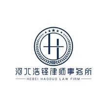 法律服务