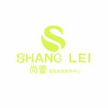 尚蕾