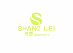 尚蕾